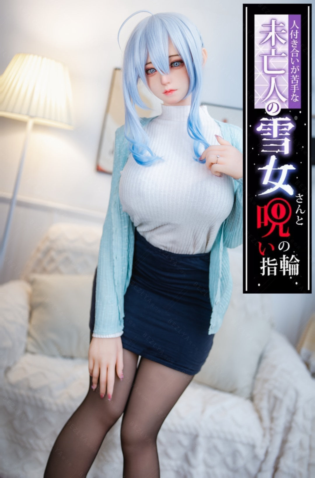 Campanula Sex Doll (Bezlya Doll 155 cm F puodelis 2.0 TPE + silikonas)