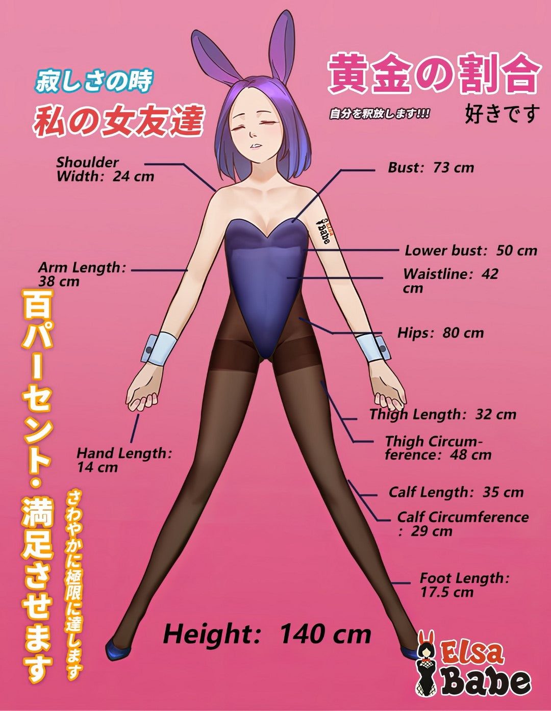 Sekso lėlė Agatsuma Mayumi (Elsa Babe 140 cm D puodelis RAD033 silikonas)