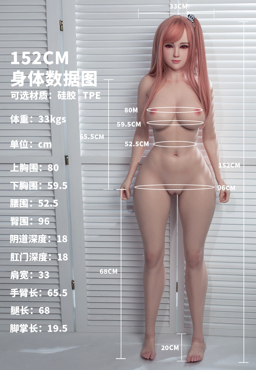 Una Sex Doll (Jiusheng 152cm E-Cup #125B Silicone)