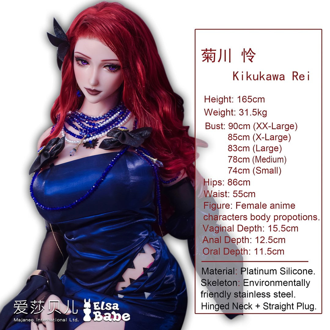 Sekso lėlė Kikukawa Rei (Elsa Babe 165 cm AHC008 silikonas)