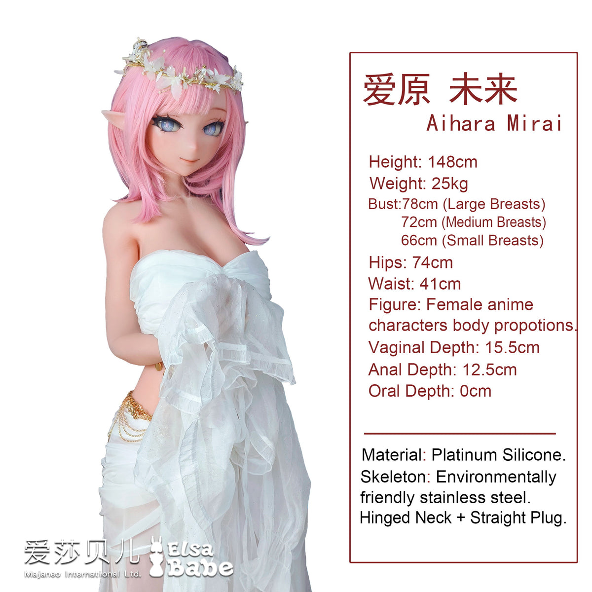 Sekso lėlė Aihara Marai (Elsa Babe 148cm RAD009 silikonas)