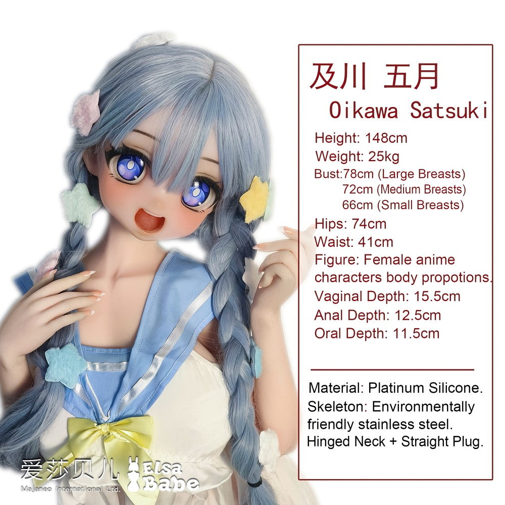 Sekso lėlė Oikawa Satsuki (Elsa Babe 148 cm AHR014 silikonas)