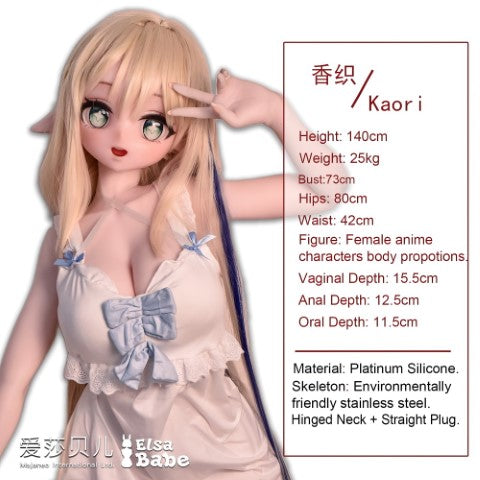 Sekso lėlė Akasaka Kaori (Elsa Babe 140 cm AHR015 silikonas)