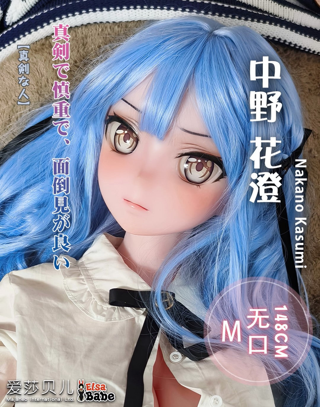 Nakano Kasumi Sex Doll (Elsa Babe 148cm ahr016 silikonas)