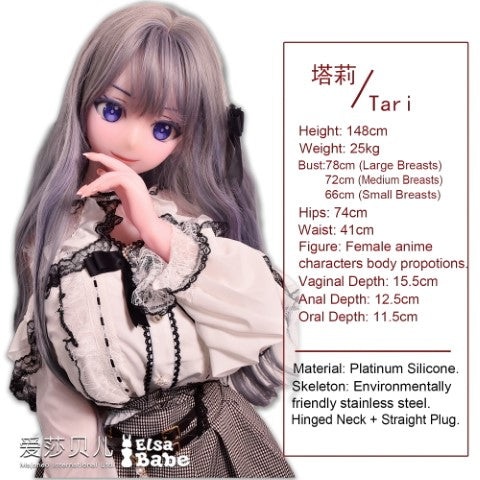 Sekso lėlė Asano Tari (Elsa Babe 148 cm AHR017 silikonas)