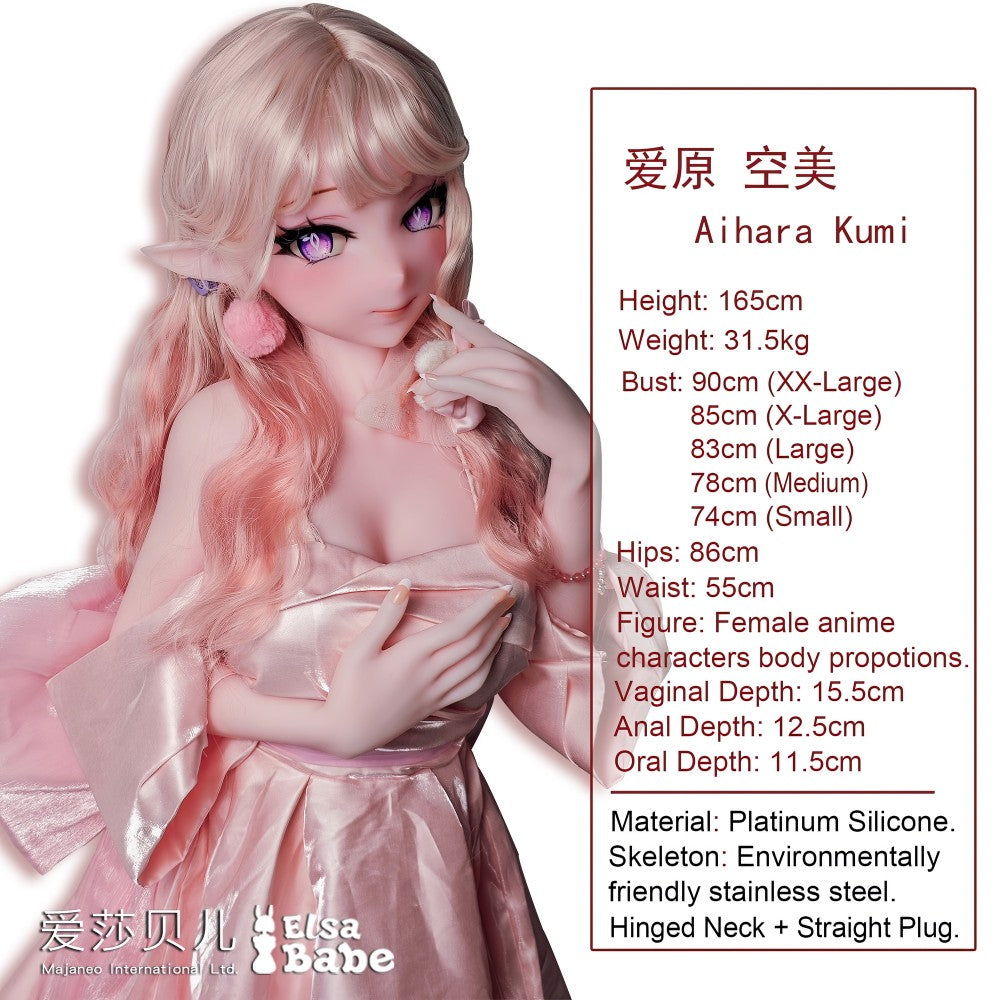 Sekso lėlė Aihara Kumi (Elsa Babe 165 cm AHRC009 silikonas)