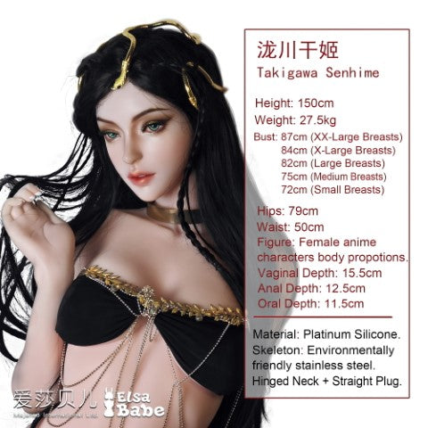 Sekso lėlė Takigawa Senhime (Elsa Babe 150 cm HB049 silikonas)