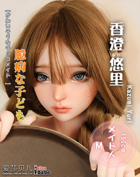 Kazumi Jurijaus sekso lėlė (Elsa Babe 150 cm HB050 silikonas)