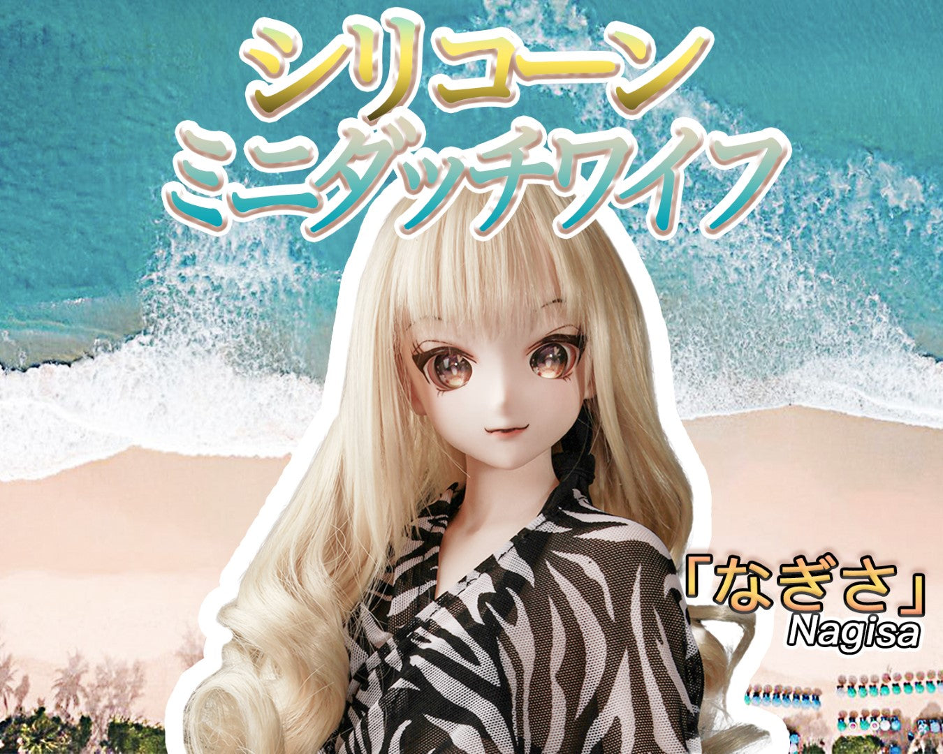 Sekso lėlė Nagisa (Climax Doll Mini 60cm A-puodelis silikoninis)