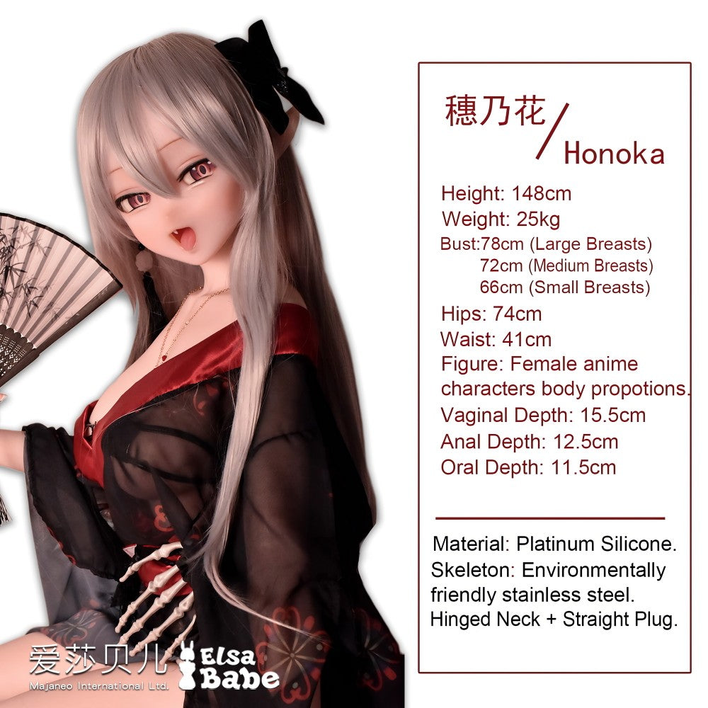 Sekso lėlė Sakura Honoka (Elsa Babe 148 cm RAD013 silikonas)