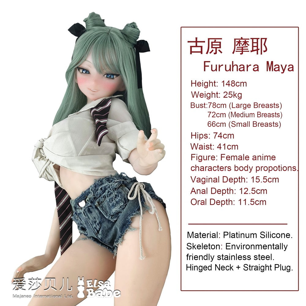 Sekso lėlė Furuhara Maya (Elsa Babe 148 cm RAD016 silikonas)