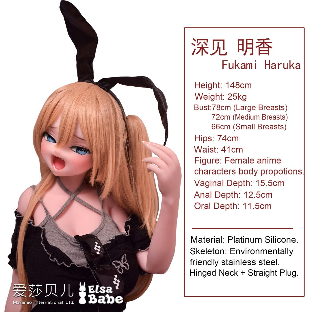 Sekso lėlė Fukami Haruka (Elsa Babe 148cm RAD029 silikonas)