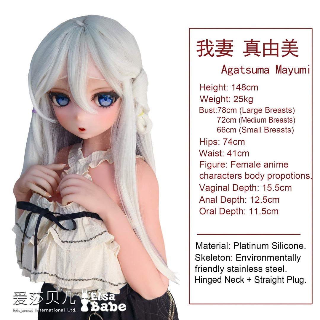 Sekso lėlė Agatsuma Mayumi (Elsa Babe 148cm RAD033 silikonas)