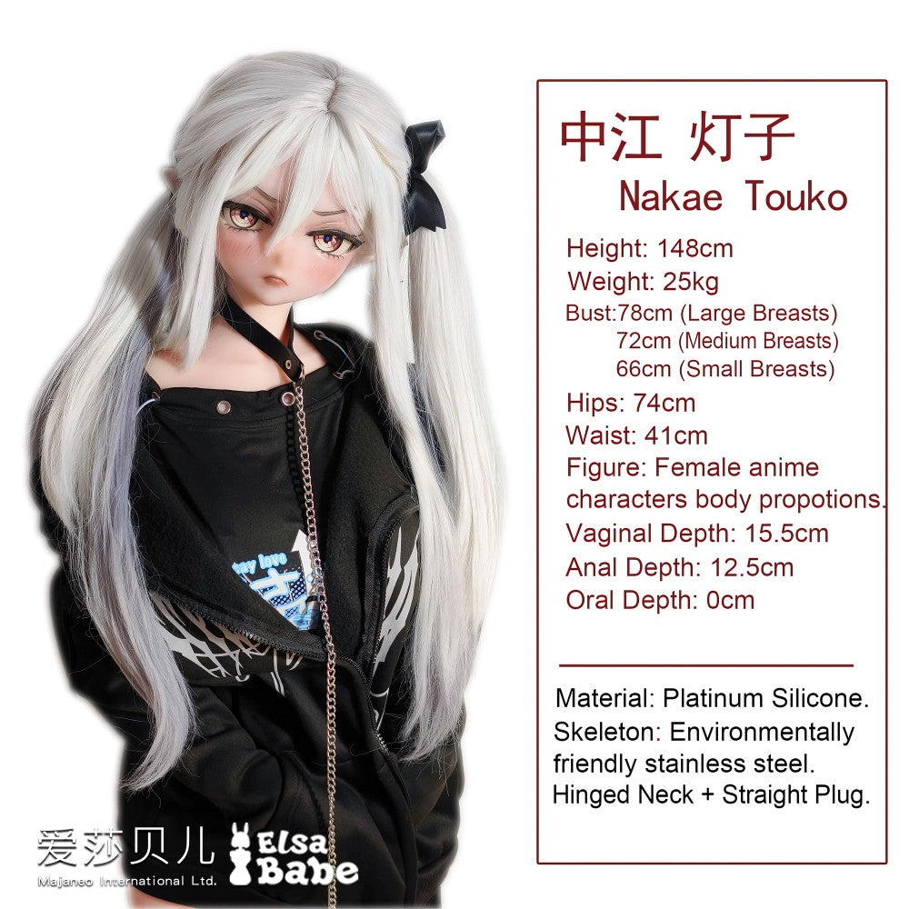 Sekso lėlė Nakae Touko (Elsa Babe 148cm RAD038 silikonas)