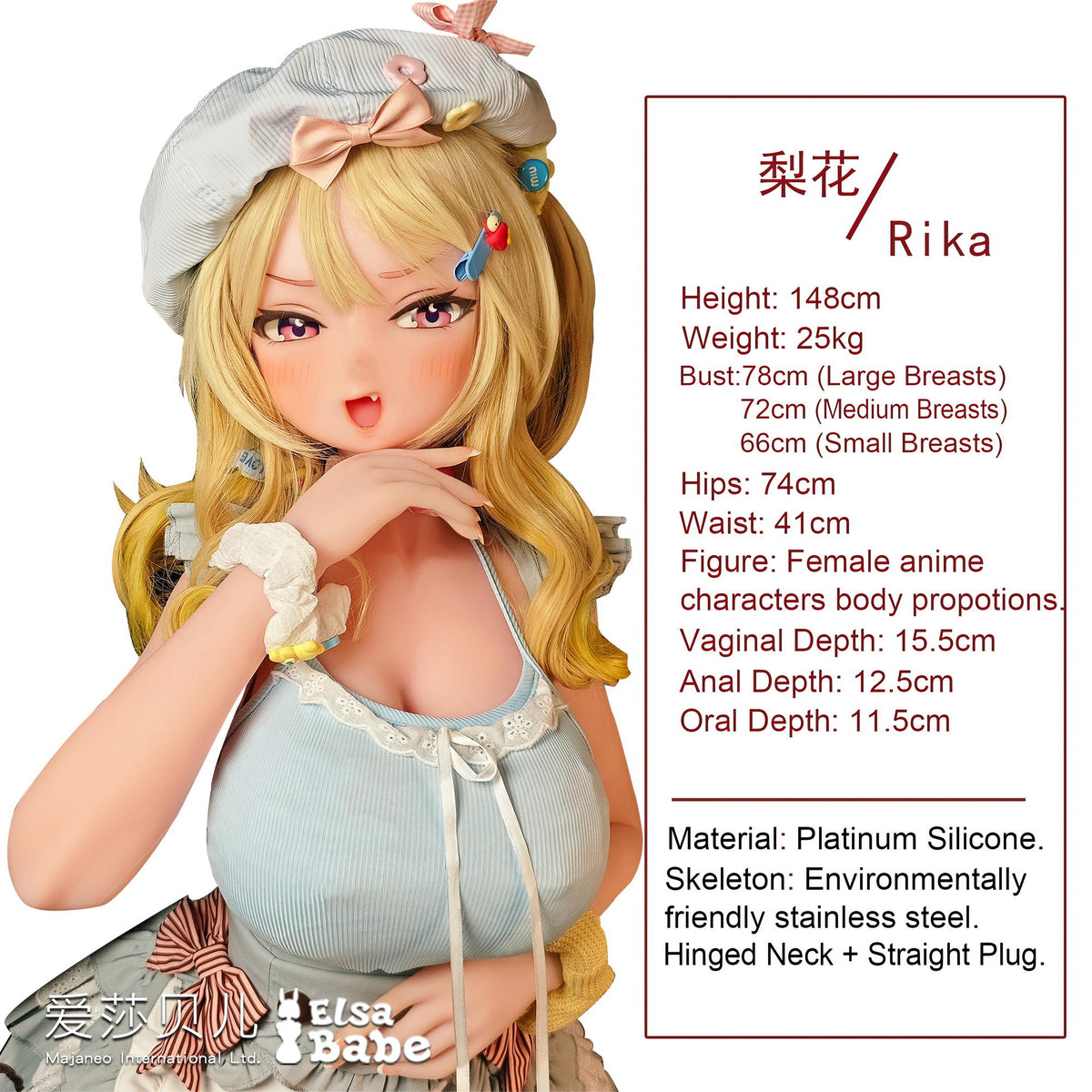 Sekso lėlė Ogava Rika (Elsa Babe 148 cm RAD048 silikonas)
