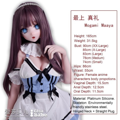 Mogami Maaya sekso lėlė (Elsa Babe 165 cm RAHC008 silikonas)