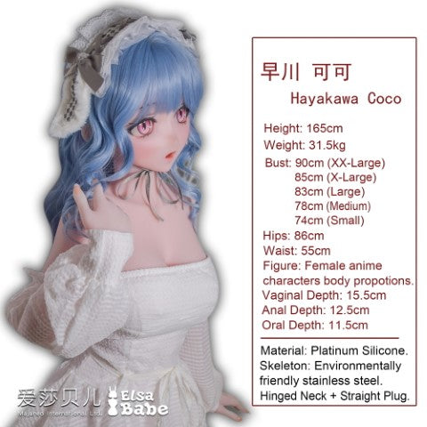 Sekso lėlė Asakura Marie (Elsa Babe 165 cm RAHC018 silikonas)