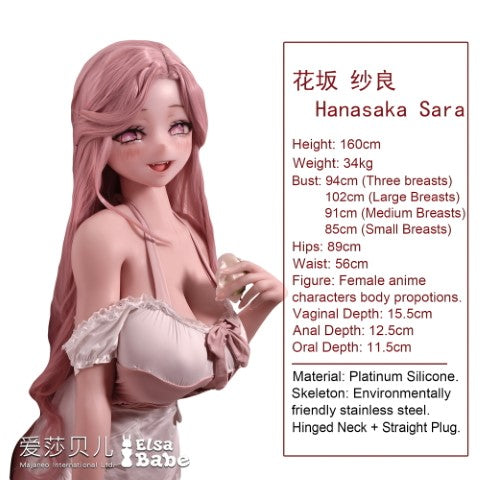 Hanasaka Sara Sex Doll (Elsa Babe 160 cm RAHC025 silikonas)