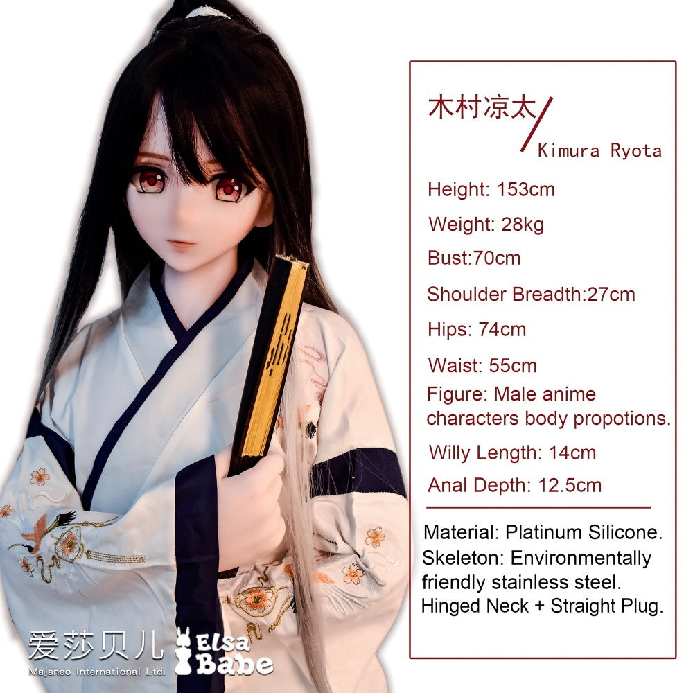 Kimura Ryota vyriška sekso lėlė (Elsa Babe 153 cm RAM002 silikonas)