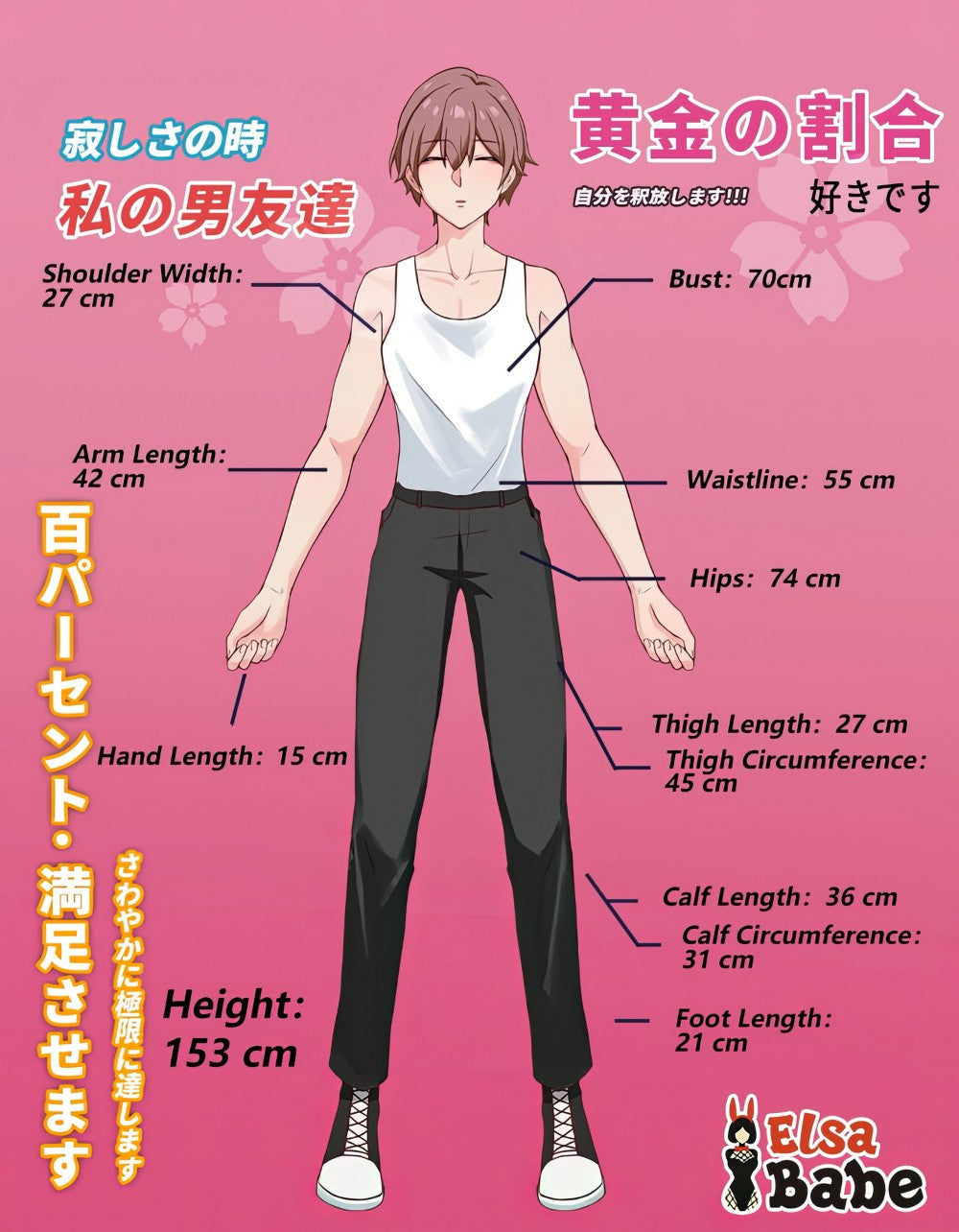 Kimura Ryota vyriška sekso lėlė (Elsa Babe 153 cm RAM002 silikonas)