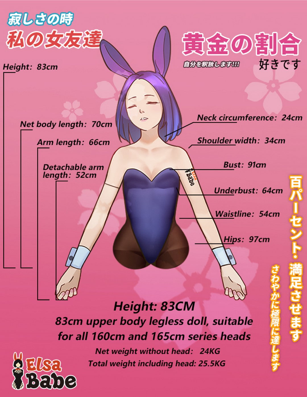 Sekso lėlė Hanasaka Yuka (Elsa Babe 148cm RAD025 silikonas)