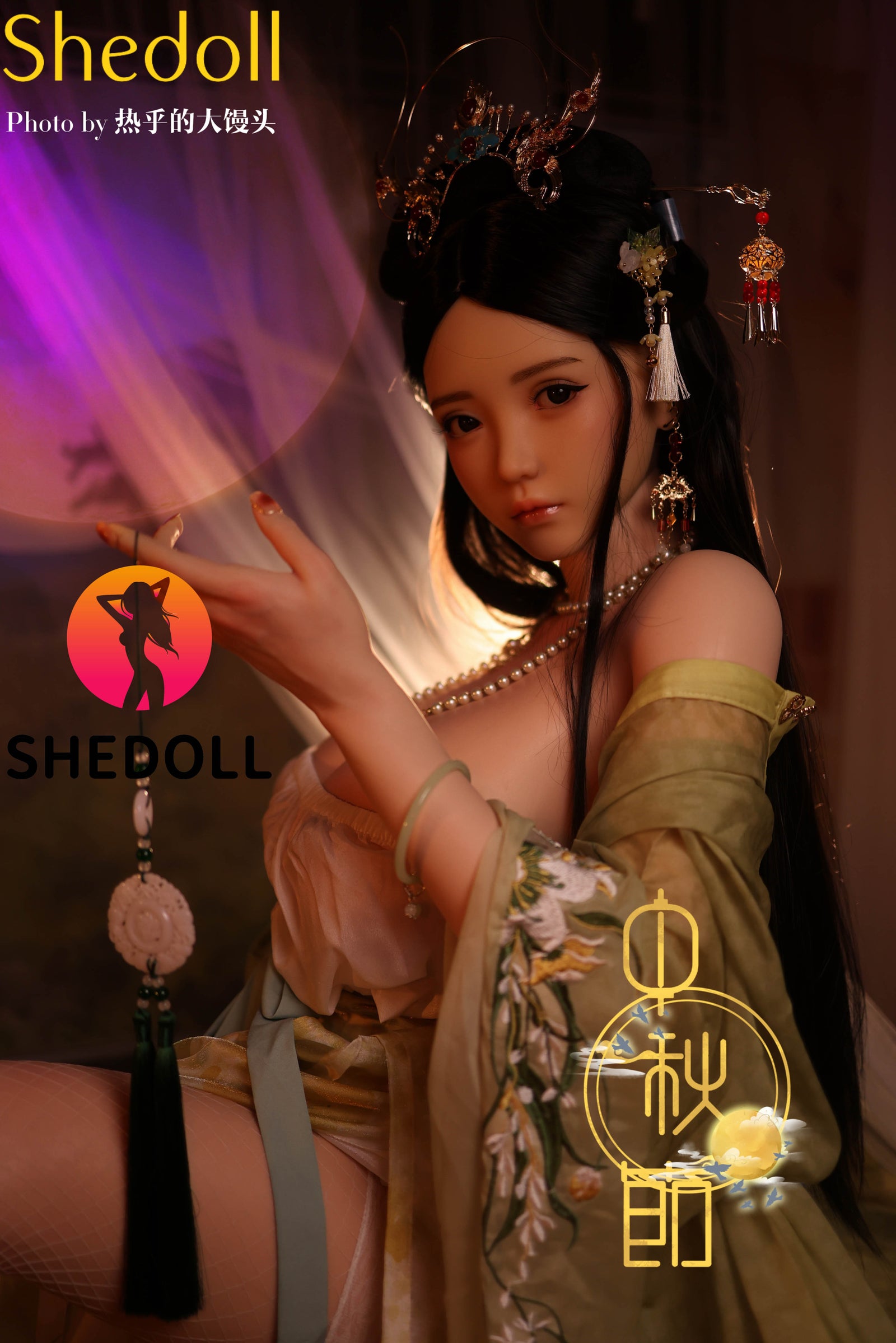 Lime Sex Doll (SHEDOLL 163 cm H-Cup #SH132 silikonas)