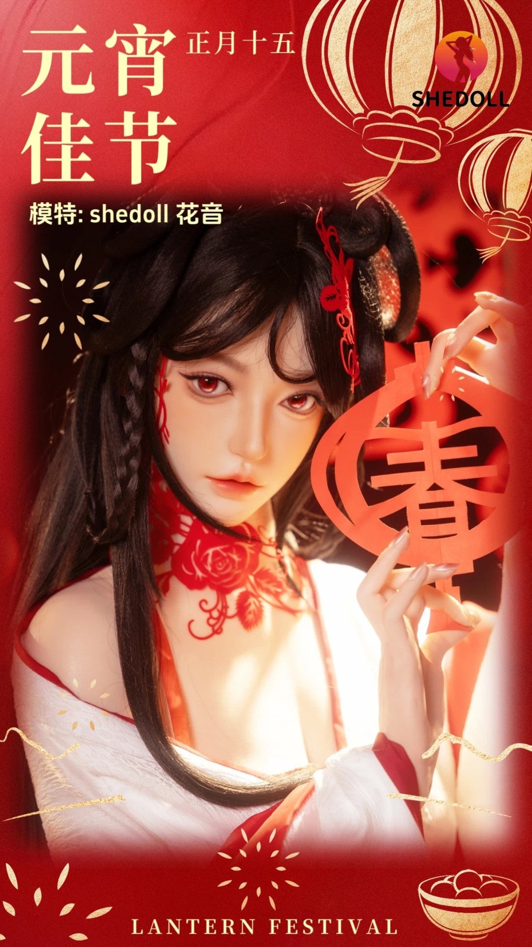 Sekso lėlė Kaena (SHEDOLL 168 cm D puodelis #SH237 2.0 silikonas)