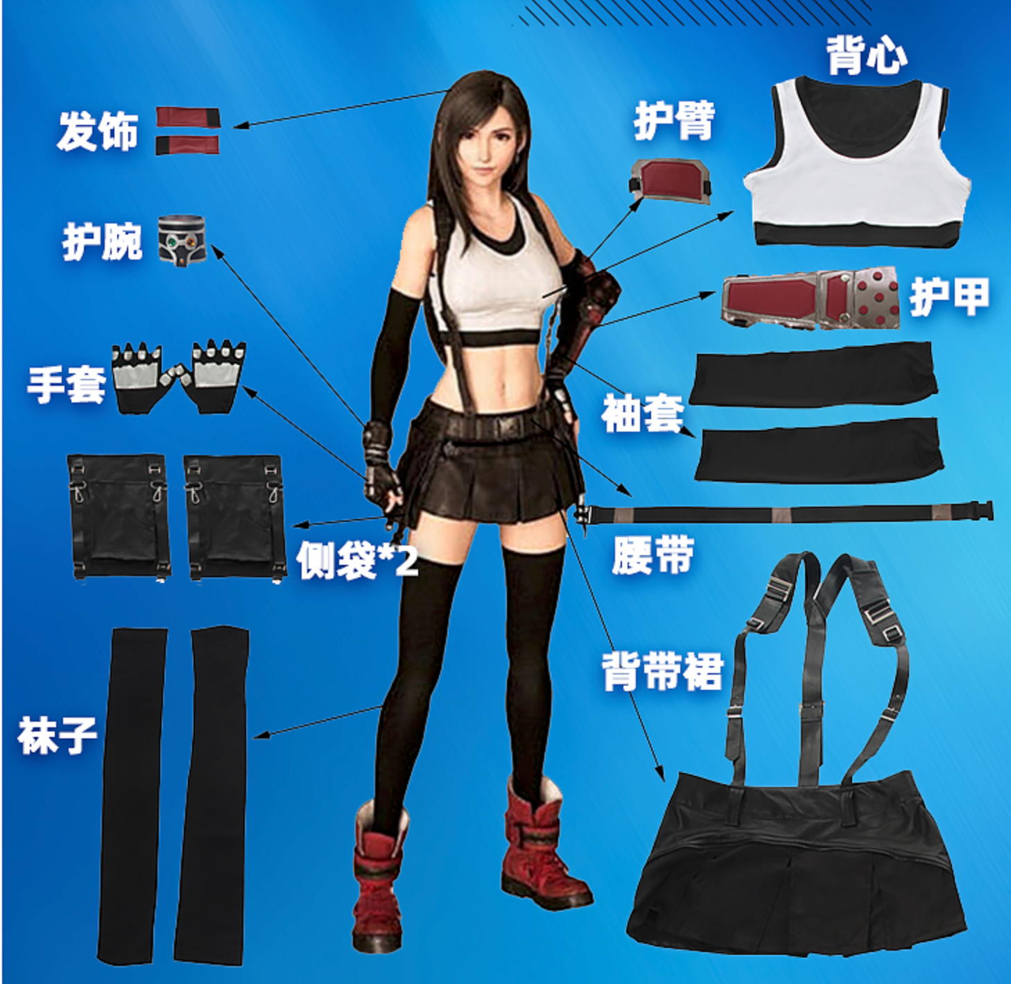 Oficiali Cosplay apranga (Gamelady)